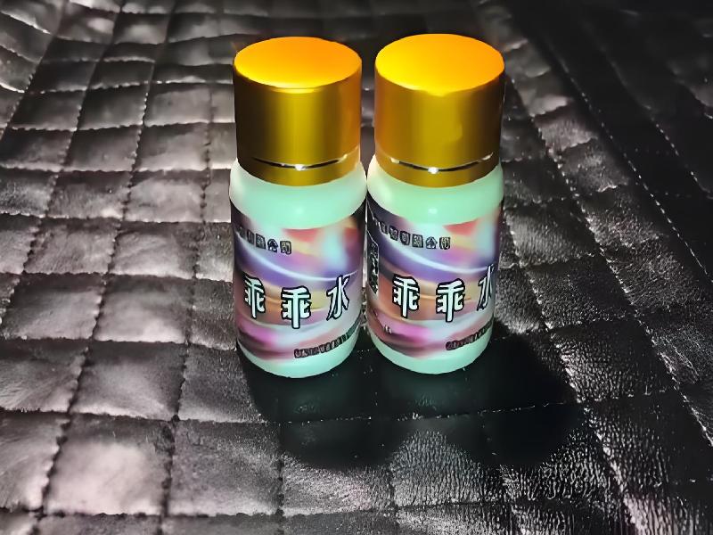 强效睡眠药697-I5Oz型号